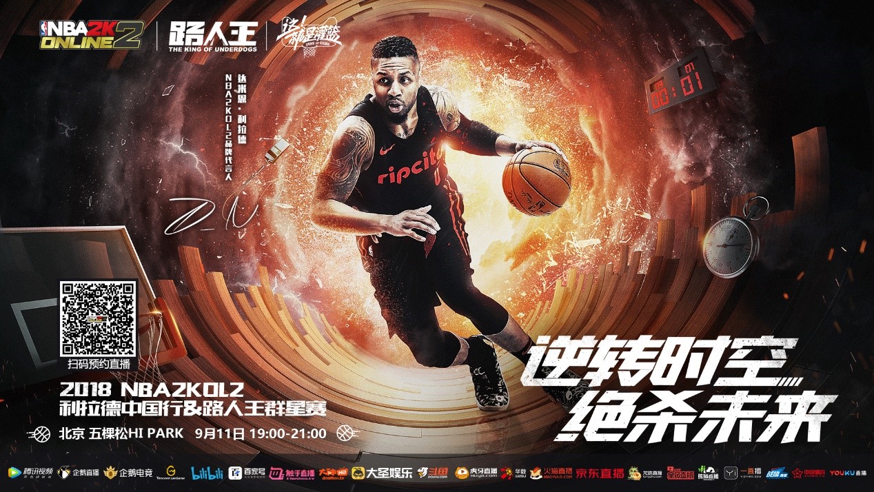 仅是技