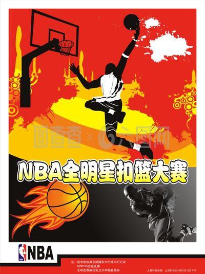 业生涯注