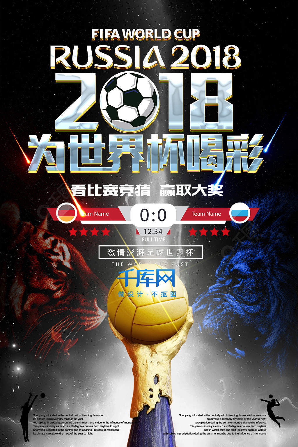 巴顿的