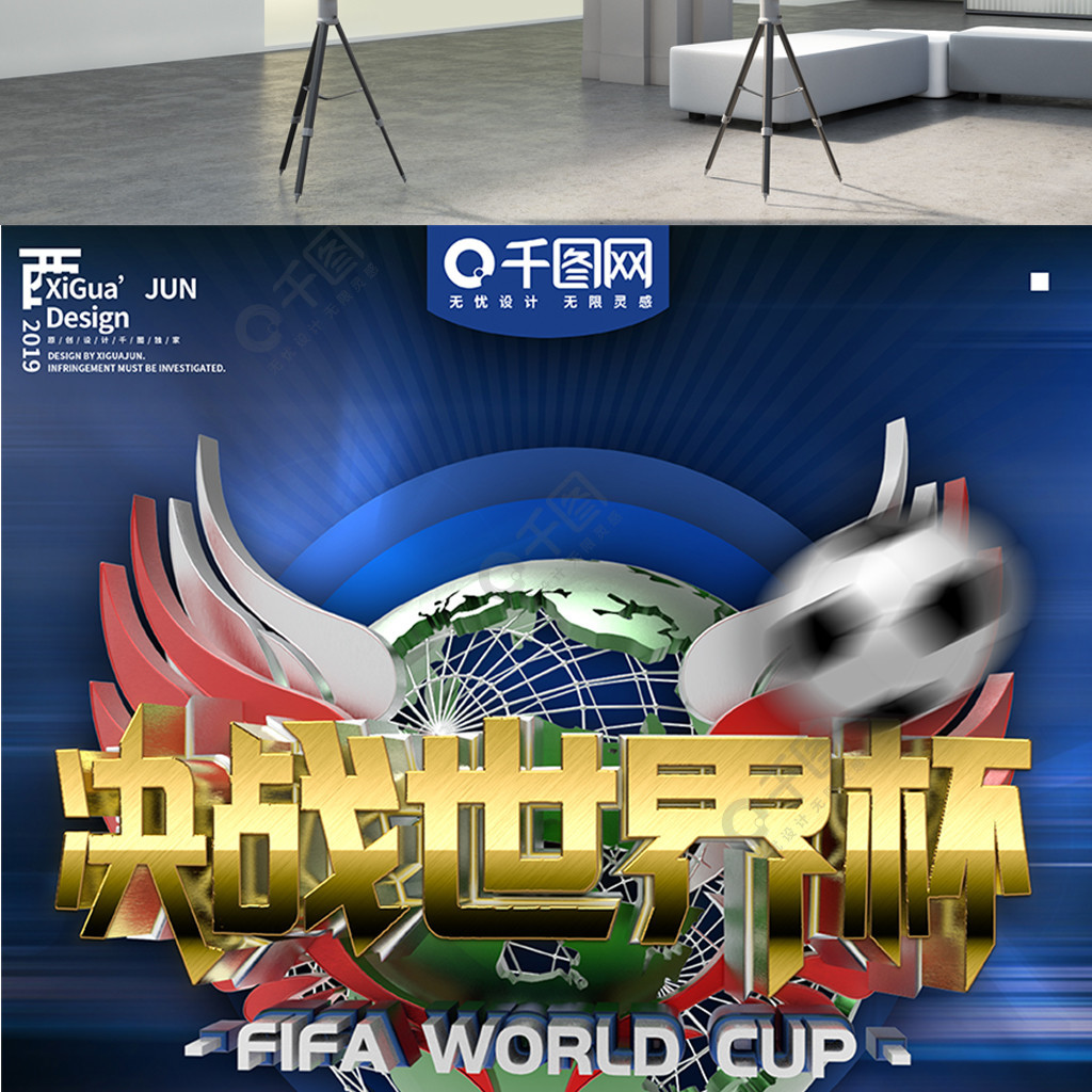 对比赛形势