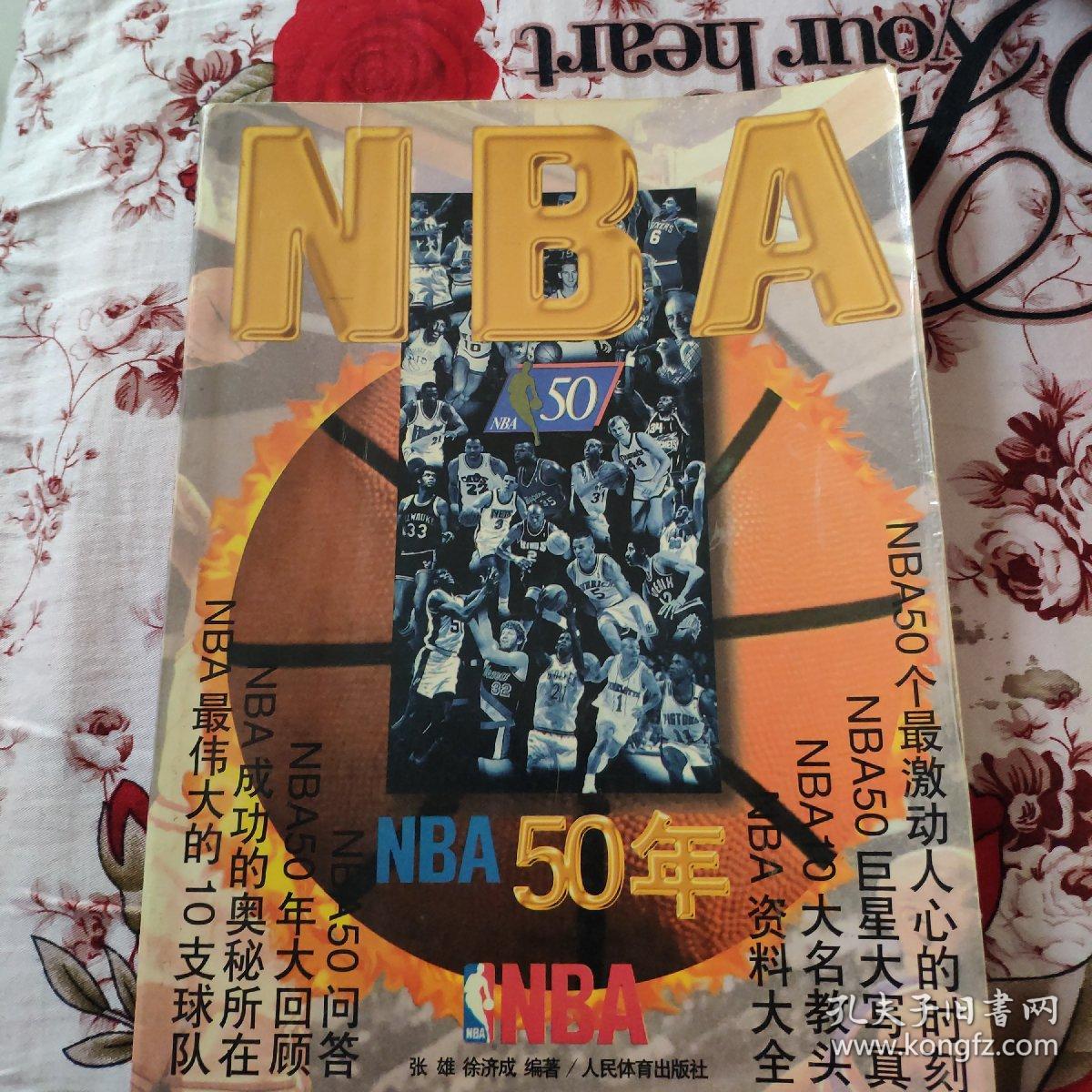 否成为意